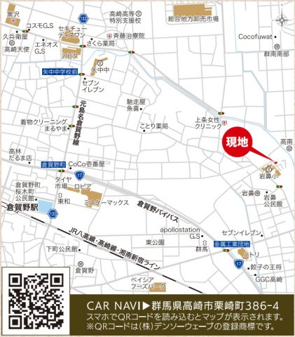 【新築】高崎市栗崎町01期　限定１棟　リナージュ　新築建売の地図