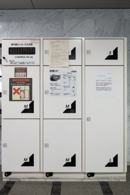 クレアシオン南大塚のその他共用部分|宅配BOX