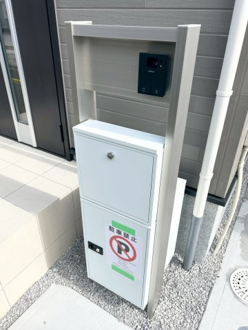 【仲介手数料無料】所沢市小手指南３丁目のその他|宅配ボックス付き郵便受けです！