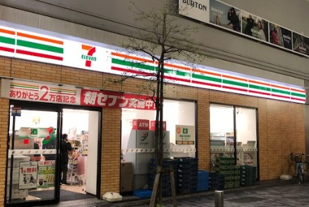 XEBEC小竹向原の周辺