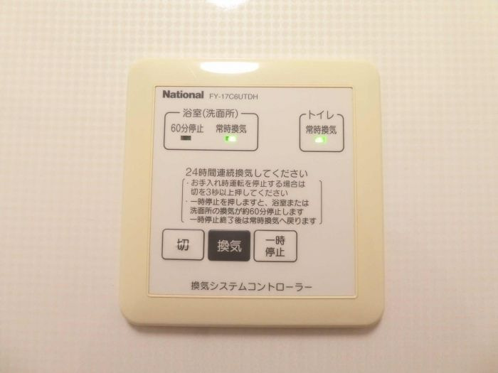 ローズコート歌の森　Ｃ