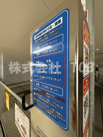 【駐車場】 | ライトテラス世田谷砧