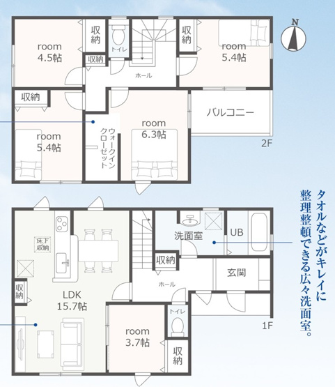【間取り】 | 磐田市天龍 新築建売 | 効率的かつ暮らしのことをしっかり考えた間取りです