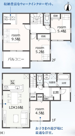 【間取り】 | 富士市宮島 5期 新築建売 1号棟 | 効率的かつ暮らしのことをしっかり考えた間取りです
