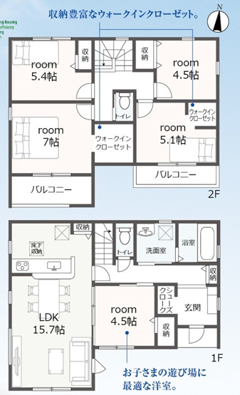 【間取り】 | 富士市宮島 5期 新築建売 2号棟 | 効率的かつ暮らしのことをしっかり考えた間取りです