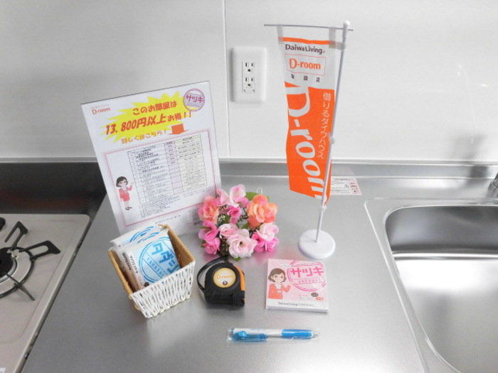 グラン・プラース Ｆのその他|採寸用メジャーをご準備しております。ご内覧お待ちしております！