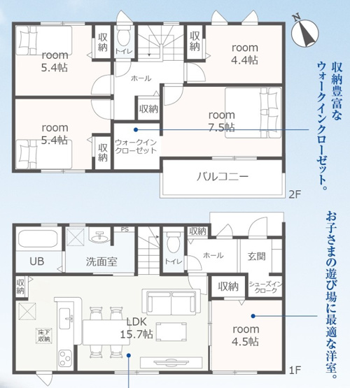 【間取り】 | 浜松市中央区舞阪町弁天島 3期 新築建売 2号棟 | 効率的かつ暮らしのことをしっかり考えた間取りです