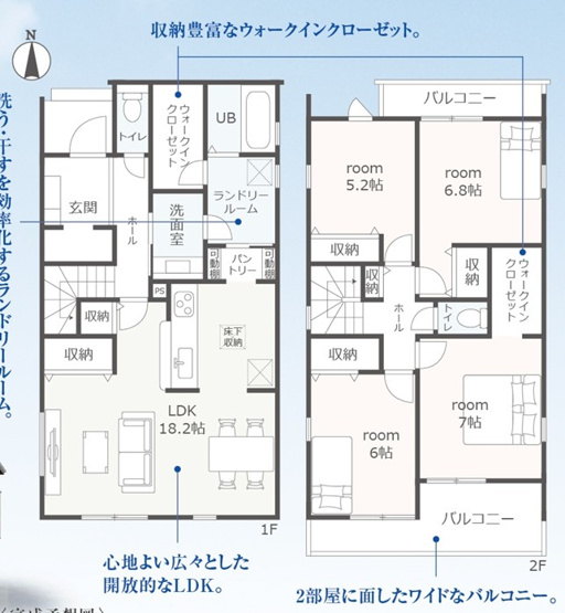 【間取り】 | 浜松市中央区大瀬町 新築建売 2号棟 | 効率的かつ暮らしのことをしっかり考えた間取りです