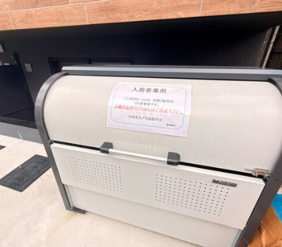 メモラ池袋のその他共用部分