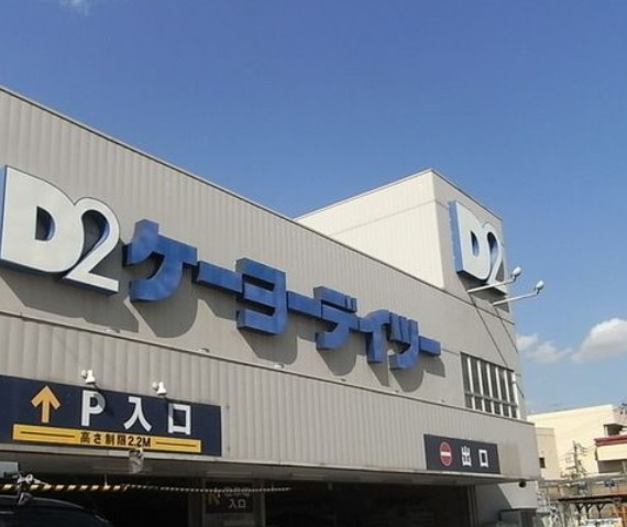 メモラ池袋の周辺