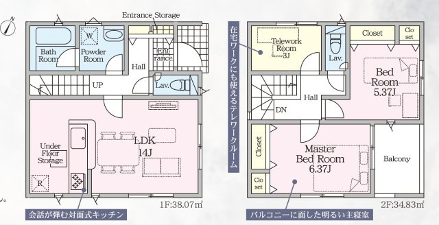 【間取り】 | 磐田市見付 10期 新築建売 | 効率的かつ暮らしのことをしっかり考えた間取りです