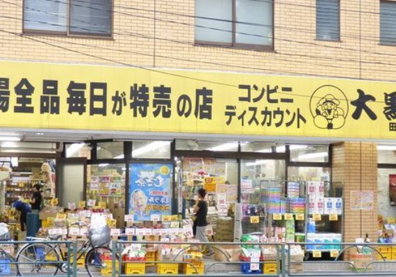 メモラ池袋の周辺