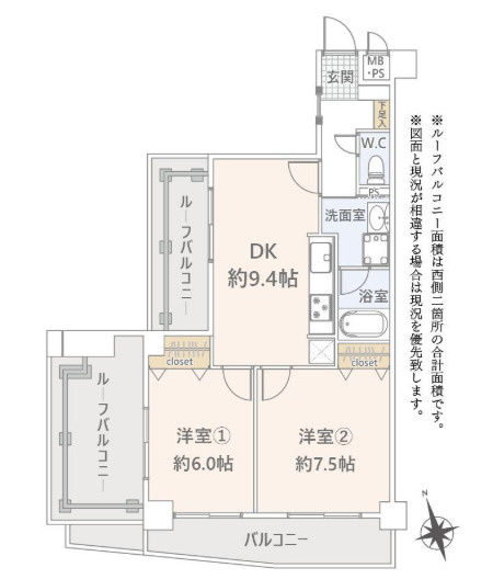 【間取り】 | オリエントハイツ和白II