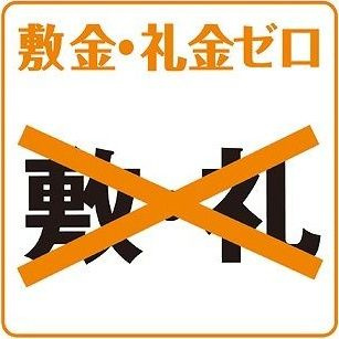 コンフォリア・リヴ桜川ソルテラスのその他