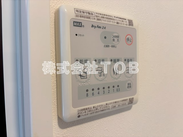 【設備】 | SINCREASE代田橋  | 浴室乾燥機リモコン