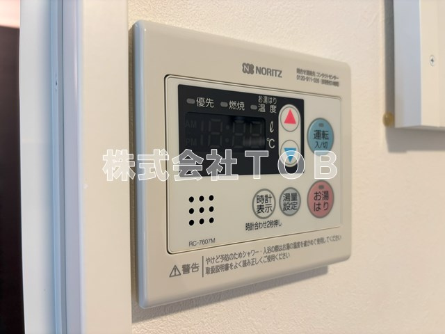 【設備】 | SINCREASE代田橋  | 給湯リモコン