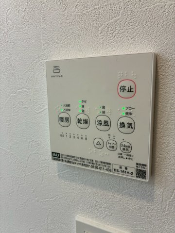 Flower Garden日暮里の設備