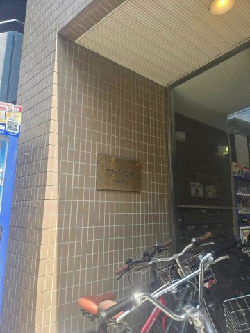 フラット恵潤の外観