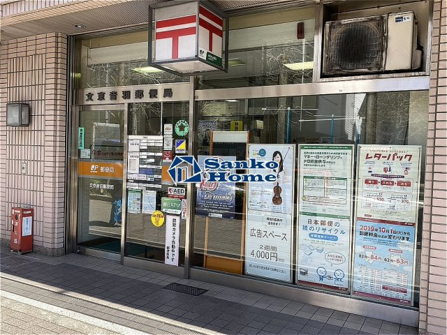 シティ音羽の周辺