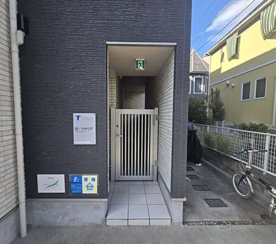 【その他】 | 名古屋市中村区郷前町２丁目マンション 