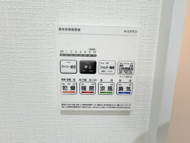 リベール大津の設備