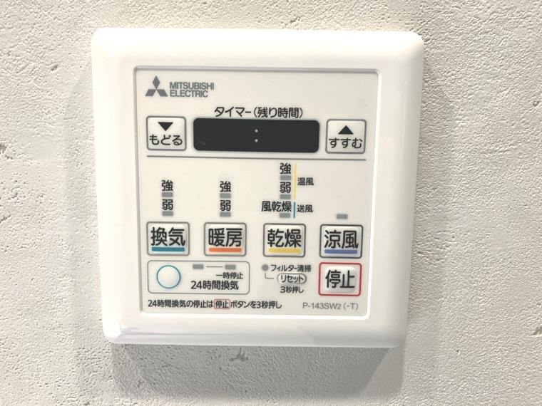 パレステージ新高島平の設備