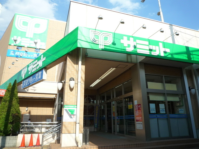 サンステップのその他|サミットストア