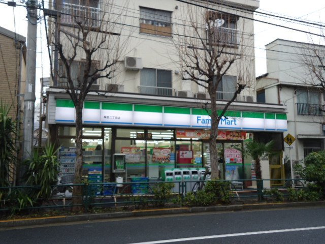 サンステップのその他|ファミリーマート梅里二丁目店