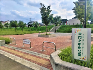 大門上中央公園まで230ｍ