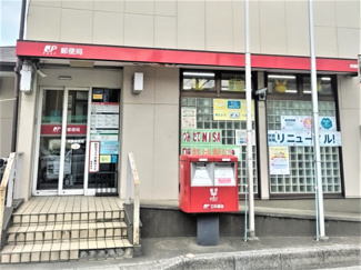美園郵便局まで650ｍ