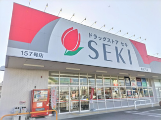 ドラッグストアセキ東大門店まで1400ｍ