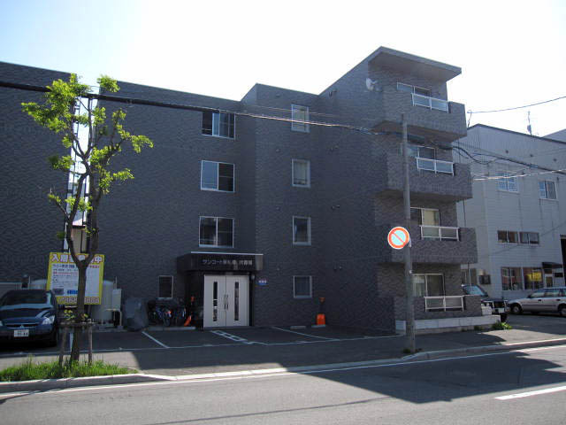 サンコート東札幌弐番館