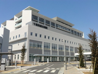 社会医療法人社団木下会千葉西総合病院 1858m