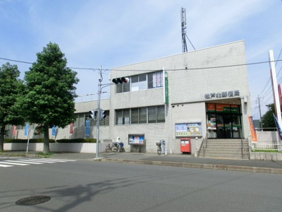 松戸北郵便局 1451m