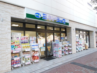 ミネドラッグ ふじみ野東口店まで400ｍ