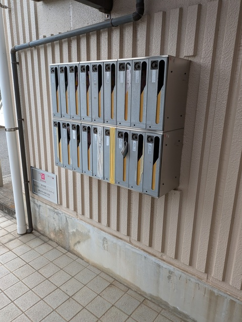 共用設備