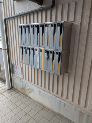 共用設備