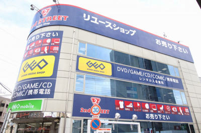 ＧＥＯつるせ店まで240ｍ