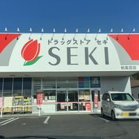 ドラッグストアセキ柏高田店 徒歩11分。 830m