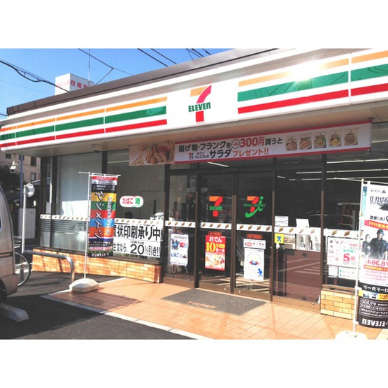 【周辺】 | グランデュール千鳥 | コンビニ「セブンイレブン大田区千鳥町駅前店まで168ｍ」