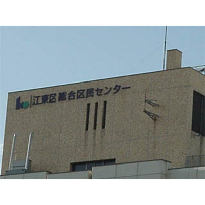 【周辺】 | アレックスビル | 図書館「区立城東図書館まで129ｍ」区立城東図書館