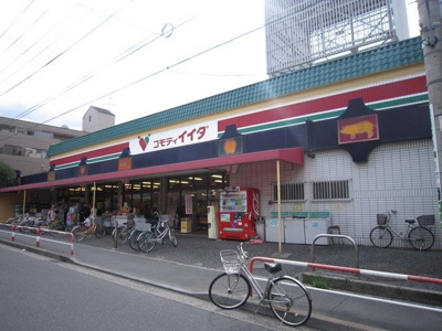コモディイイダ北赤羽店 925m