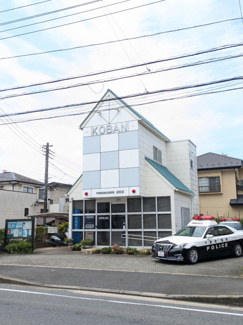 四街道警察署 旭交番まで600ｍ