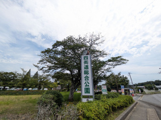 四街道総合公園まで900ｍ