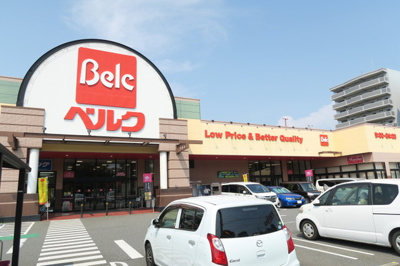 ベルク松戸秋山店まで130ｍ