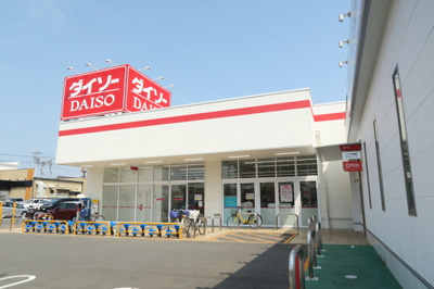 ダイソーベスタ松戸秋山２号館店まで300ｍ