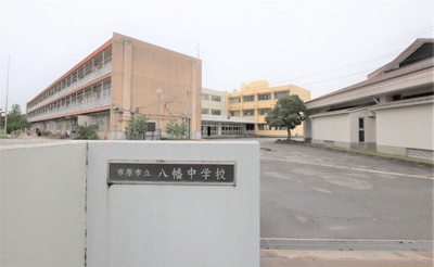 市原市立八幡中学校まで1600ｍ