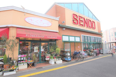 せんどう八幡店まで1700ｍ