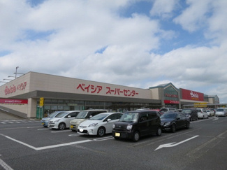 ベイシア富里店まで1700m