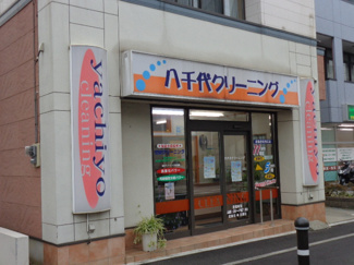 クリーニング